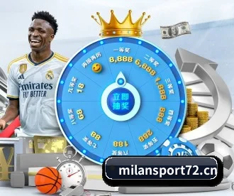 米兰体育sport72 APP 深度功能
